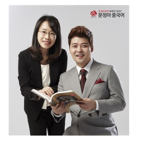 대학생, 취준생 중국어 스펙, 리듬중국어가 답이다