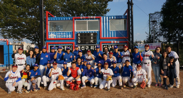 사진=경기지방변호사회