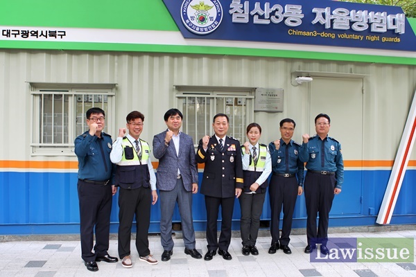 김상운 대구지방경찰청장이 침산3동 자율방범대를 방문하고 기념촬영을 하면 파이팅을 하고 있다.(사진제공=대구북부경찰서)