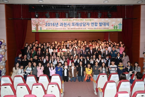사진=과천시 제공