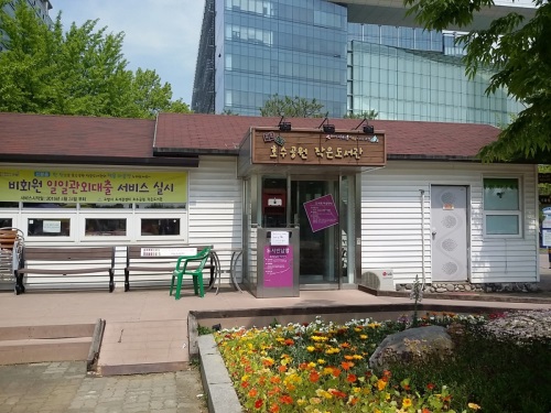 사진=고양시