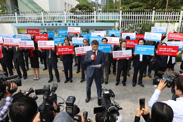대한변호사협회의 집회