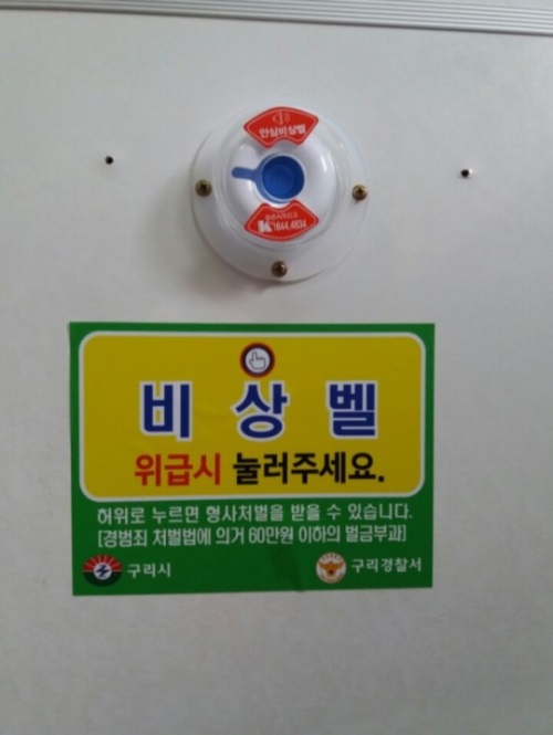 사진=구리시