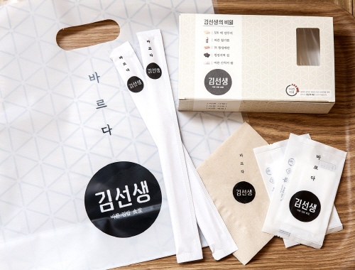 바르다김선생, 건강한 김밥으로 나들이 고객에게 인기만점