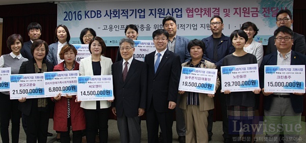 10월 17일 KDB 사회적기업 지원사업 협약체결 및 지원금 전달식에 참석한 안재웅 사회적기업활성화지원센터 이사장(왼쪽부터 다섯번째)와 김명환 KDB나눔재단 사무국장(왼쪽부터 여섯번째)이 지원금을 받은 기업 대표자들과 기념 촬영을 하고 있다. (사진제공=한국YWCA)