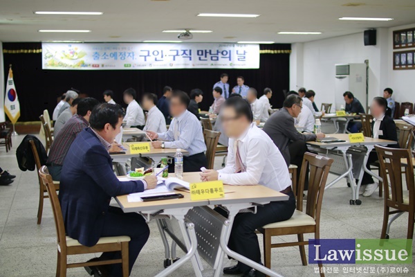 출소예정자 구인·구직 만남의 행사를 열고 있다.(사진제공=대구교도소)