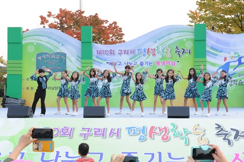 사진=구리시