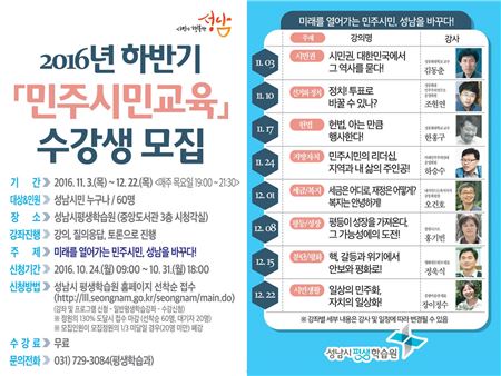 사진=성남시