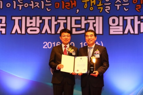 사진=광명시
