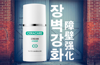 가을되니‥지루성 민감성 피부용 화장품 판매량 증가