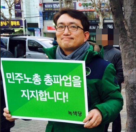 사진=변홍철 위원장 페이스북