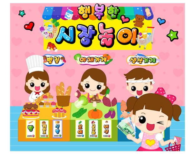 버드맘, 프린트형 유아 시장놀이 출시, 재미있는 놀이로 시작하는 경제개념