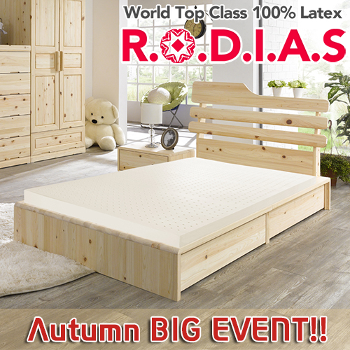 천연라텍스매트리스, 가을 빅 이벤트! 베개 증정