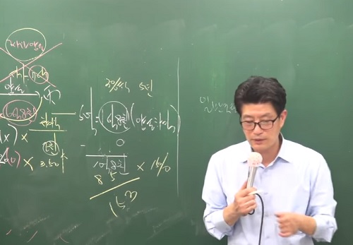 공전무, 공인중개사·9급공무원시험 준비 독학생 위해 무료인강 재능나눔