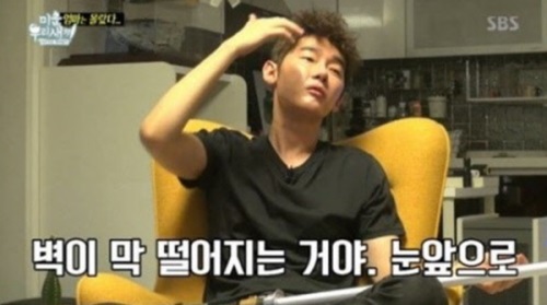 사진=SBS 화면캡처