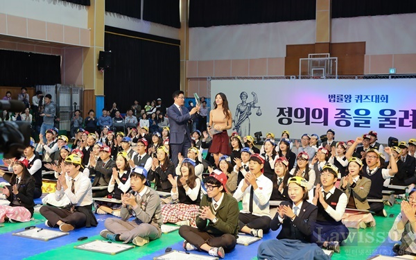 법률왕 퀴즈대회 참석학생들.