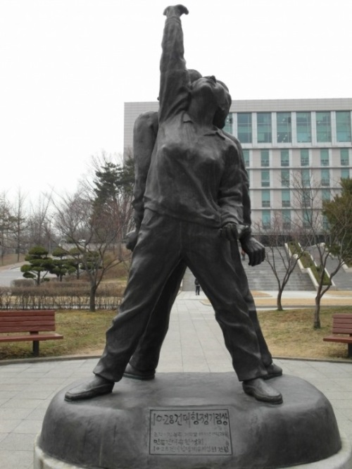 ‘건대항쟁’ 관계자 명예회복 착수, 진상규명 나선다
