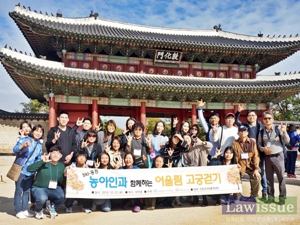 농아인과 함께하는 어울림 고궁걷기 행사를 진행하고 기념촬영.(사진제공=재단법인 동천)