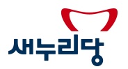 새누리당 “이재용 구속영장 기각, 법원 판단 존중”