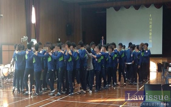 새길 찾는 청소년문화축제에 참가한 남학생들이 레크리에이션을 즐기고 있다.(사진제공=서울소년분류심사원)
