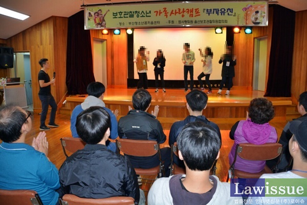 가족사랑캠프로 즐거운 시간을 가족 있다.(사진제공=울산준법지원센터)