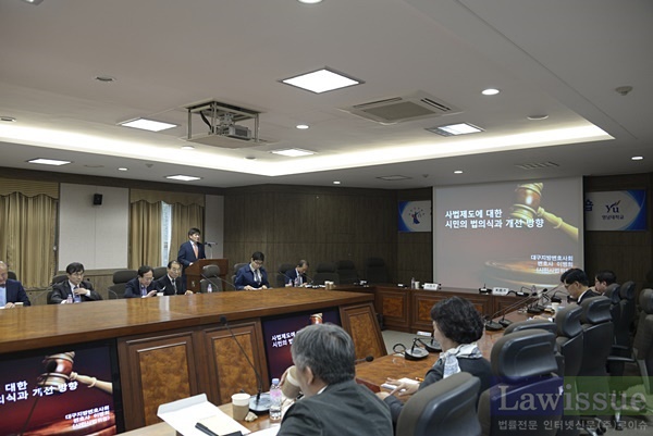 이병희 변호사가 주제발표를 하고 있다.