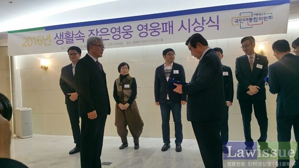 생활속 작은영웅에 선정된 부산구치소 김동주 공업주사보가 영웅패를 전달받고 있다. (사진제공=부산구치소)
