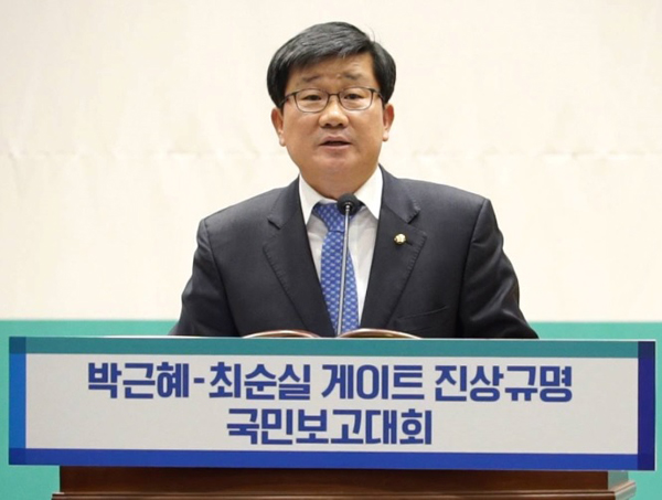 전해철 더불어민주당 최고위원