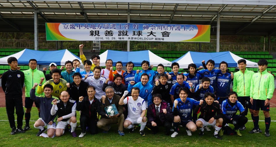 사진=경기중앙지방변호사회