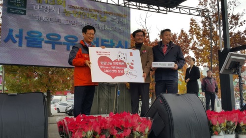 사진=고양시