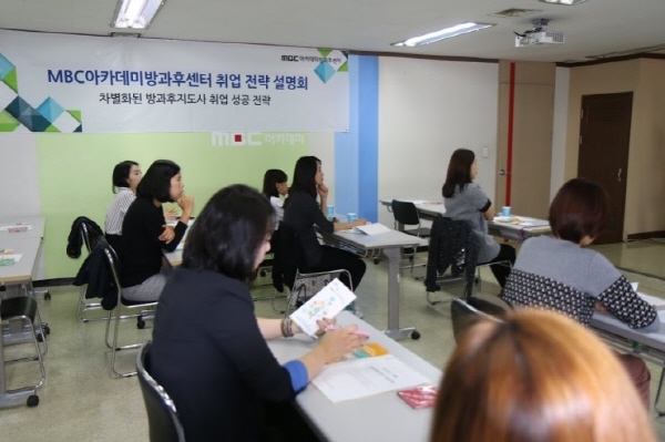 방과후지도사 자격증 취득 이후까지 준비한다