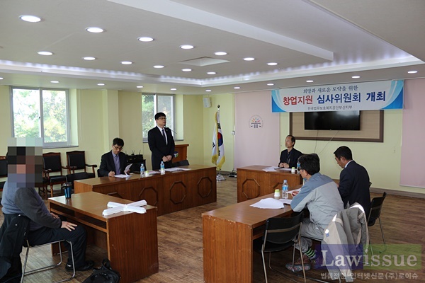 창업지원 심사회의를 열고 있다.(사진제공=한국법무보호복지공단 부산지부)
