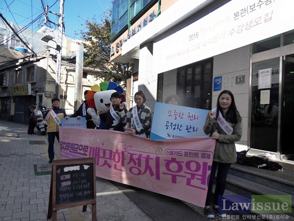 보수동 책방골목 일대에서캠페인을 벌이고 있다.(사진제공=부산중구선관위)