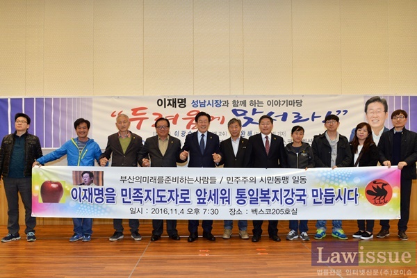 (사진제공=성남시)