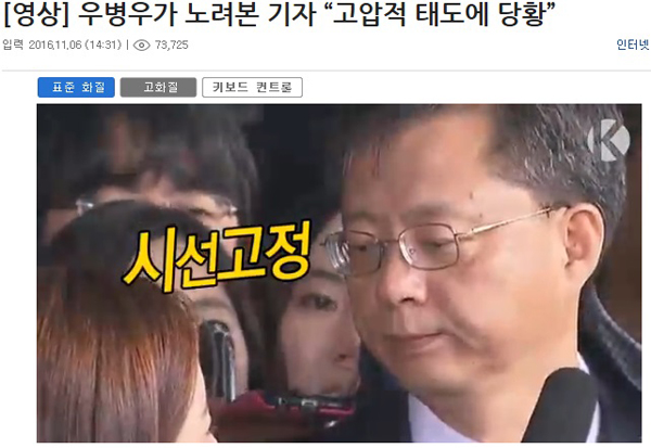 KBS 방송보도 화면