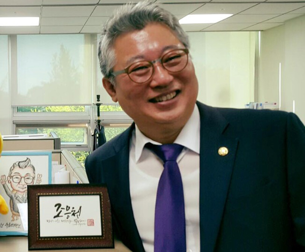 조응천 더불어민주당 의원