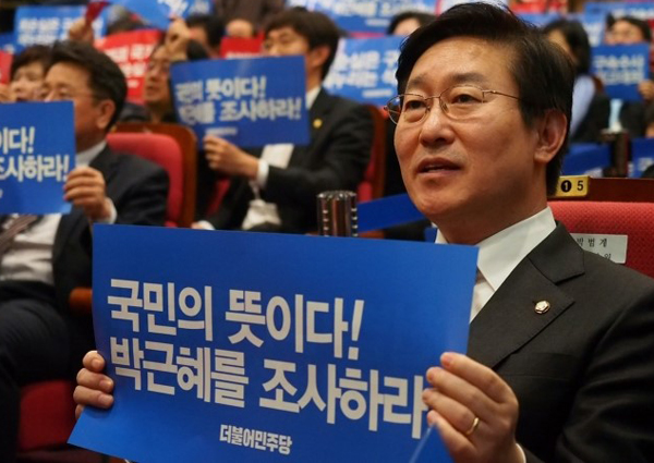 박범계 더불어민주당 의원