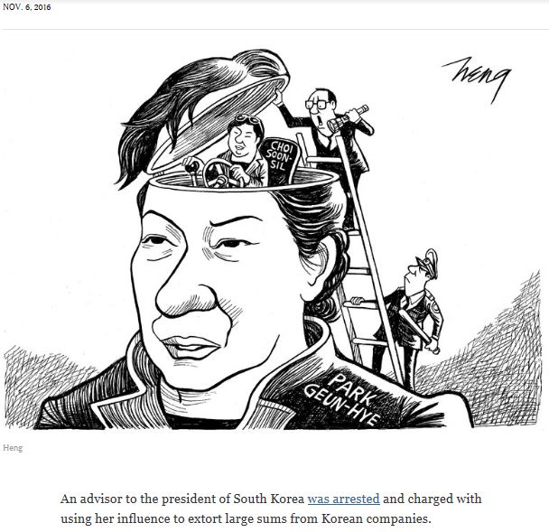 사진=뉴욕타임스 홈페이지 캡처
