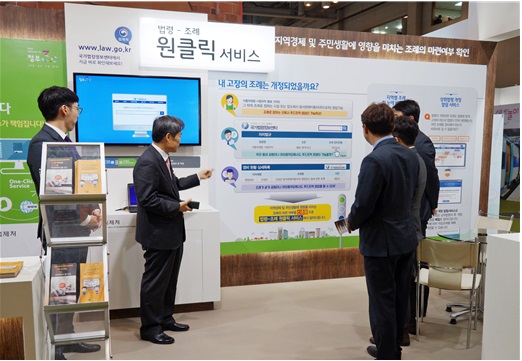 행사 관계자에게 설명하는 제정부 법제처장