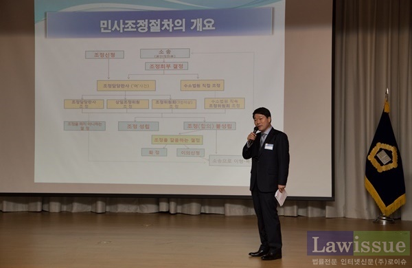 부산고법 김찬돈 조정총괄부장이 민사조정절차의 개요 등에 대해 설명하고 있다.(사진제공=부산고법)