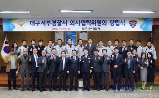 대구서부경찰서 외사협력위원회 창립식을 갖고 파이팅을 하고 있다.(사진제공=대구서부서)
