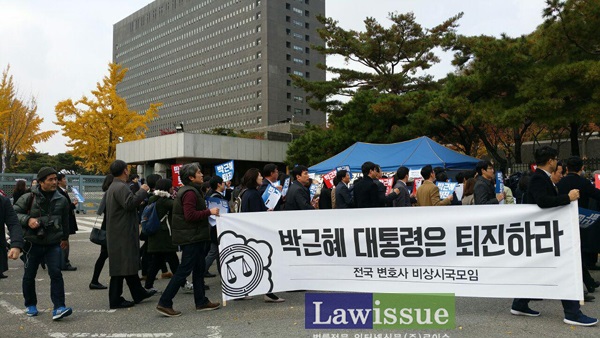 박근혜 대통령의 퇴진을 외치며 거리행진에 나선 전국의 변호사들