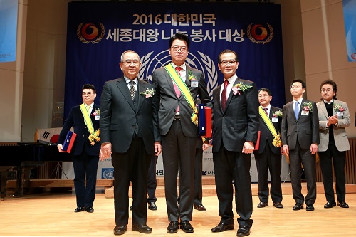 결혼정보회사 퍼플스 ‘2016 대한민국 세종대왕 나눔봉사대상’ 3관왕 달성