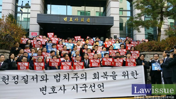 민변 정연순 회장 “박근혜 퇴진, 서초동 쩌렁쩌렁 울렸다”