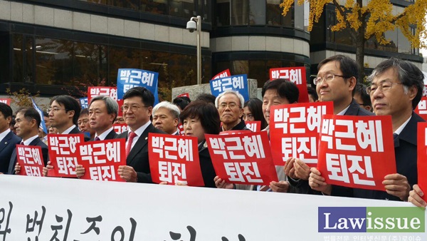 권영국 “변호사들 이제 법정서 거리로 나와 박근혜 퇴진 외쳐야”