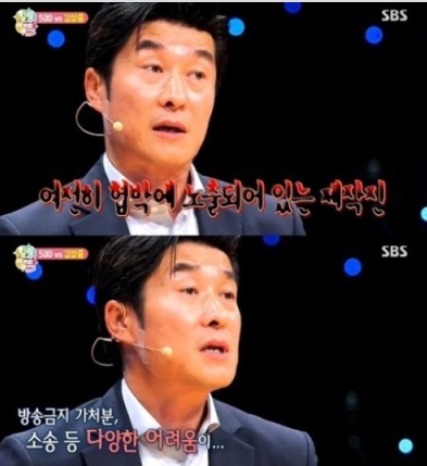 그것이 알고싶다 김상중 "피해자 유골 발견된 곳 오싹할 정도 한기 느껴"