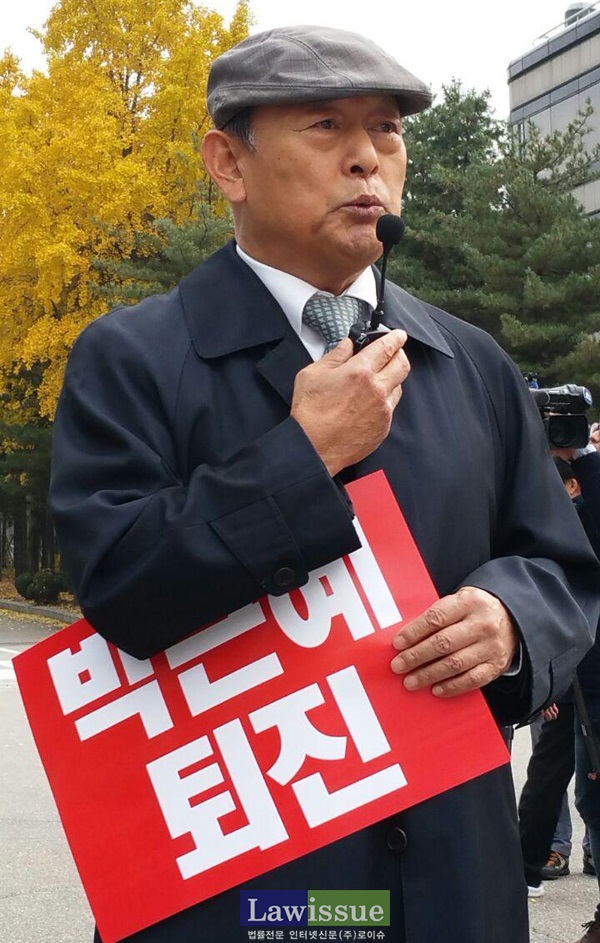 송두환 전 헌법재판관