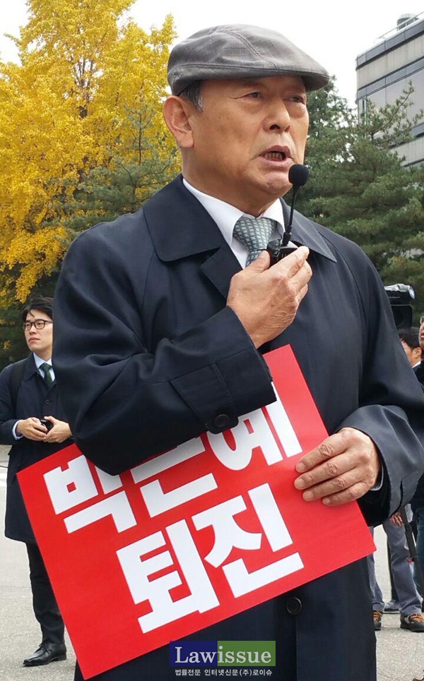 송두환 전 헌법재판관