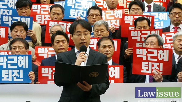 박근혜 대통령 퇴진을 요구하는 시국선언문을 발표하는 김한규 서울변호사회 회장