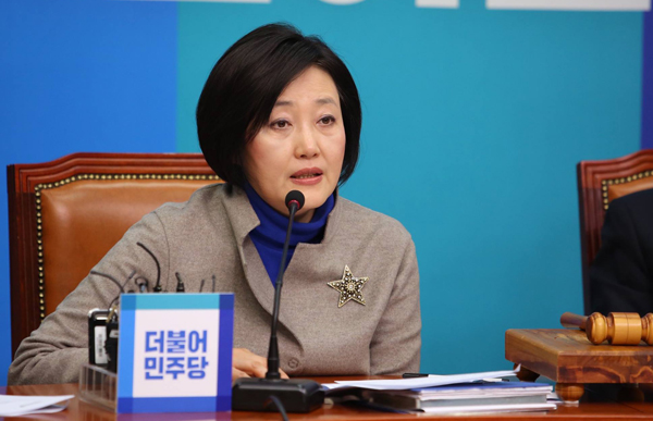 박영선 더불어민주당 의원(사진=페이스북)